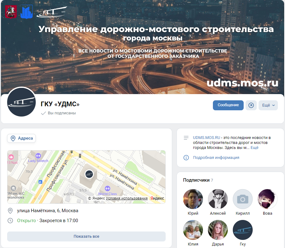 Группа.png