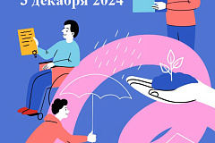 Приглашаем принять участие в благотворительной акции #ЩедрыйВторник