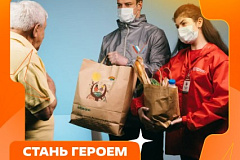 Международная Премия #МЫВМЕСТЕ!