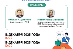 В Москве пройдут вебинары по программе долгосрочных сбережений